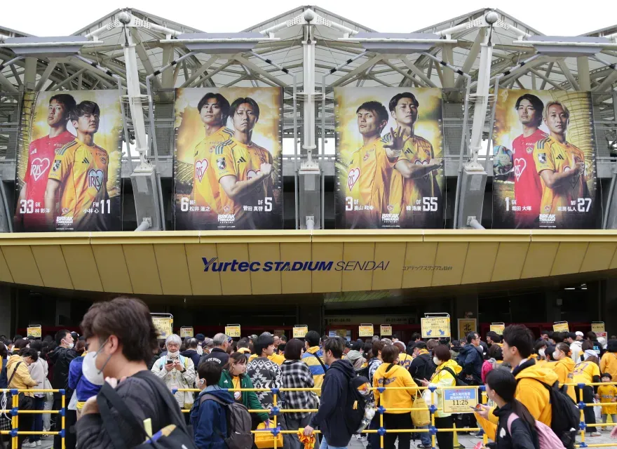 ユアテックスタジアム仙台